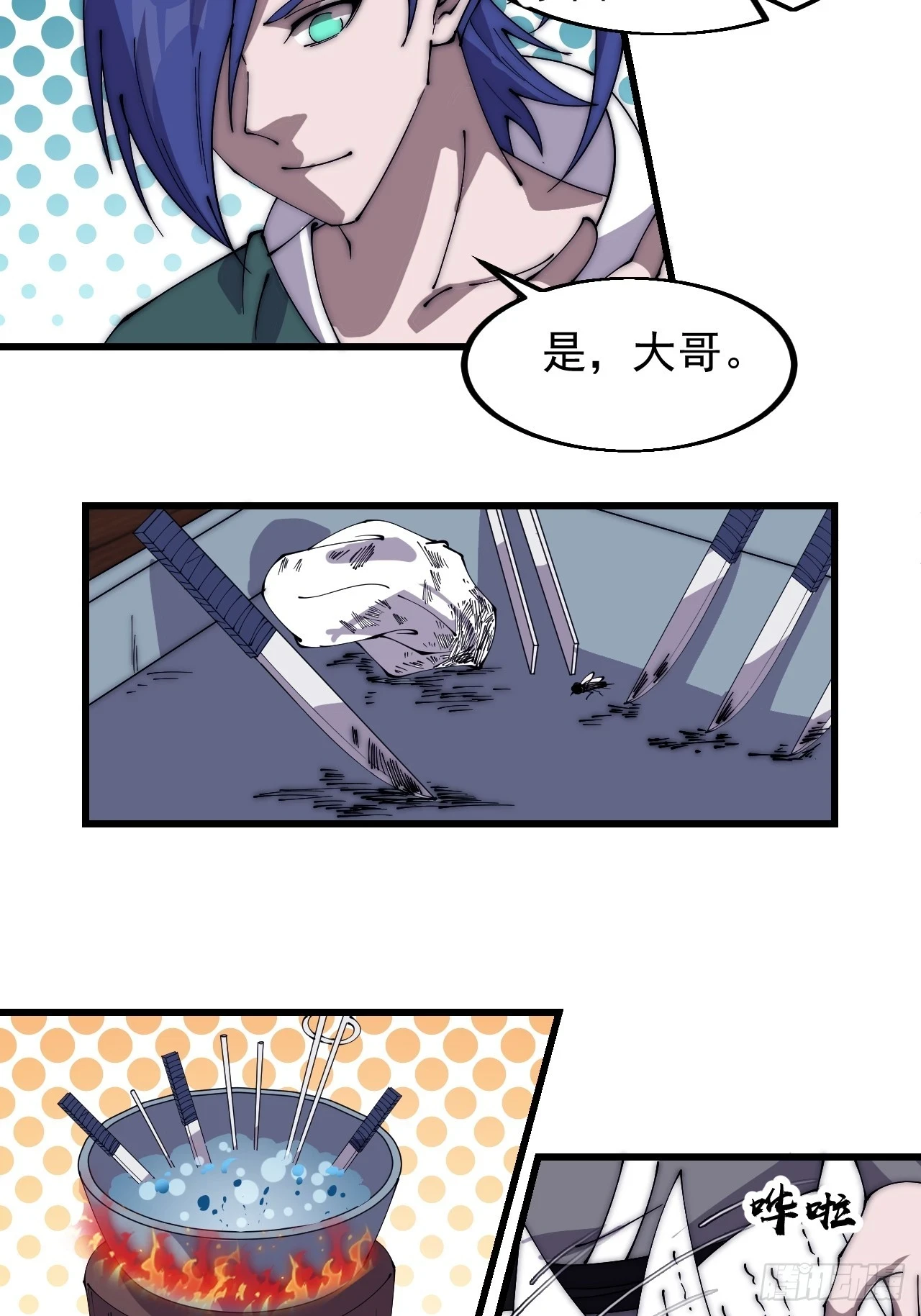 第五百一十六话：任务完成40