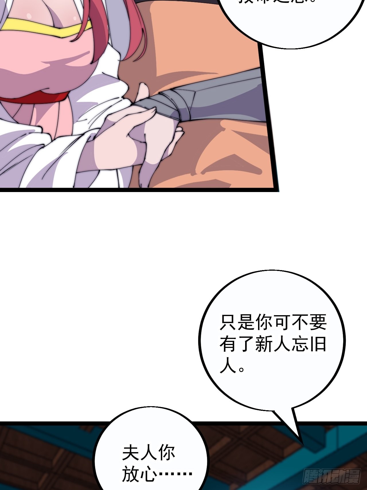 第四百零五话：新教圣女11
