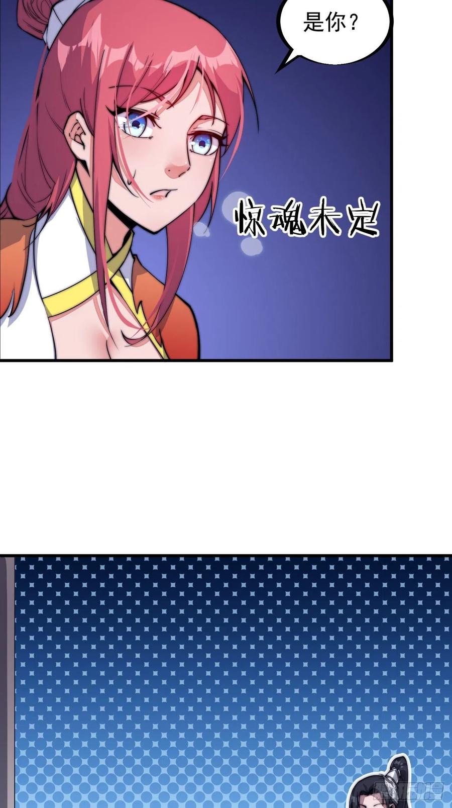 第三十六话：夜探苏家23