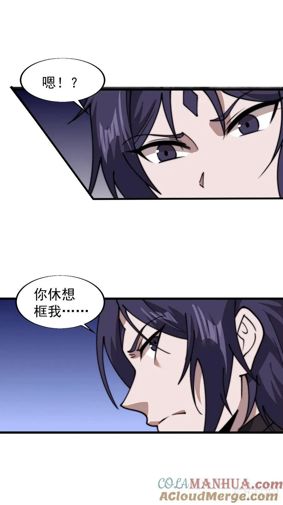 第七百三十四话：变故33
