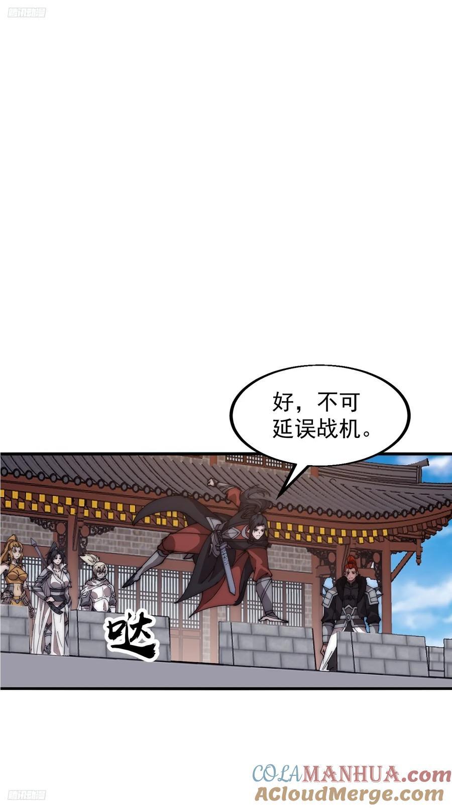 第六百三十话：打劫2