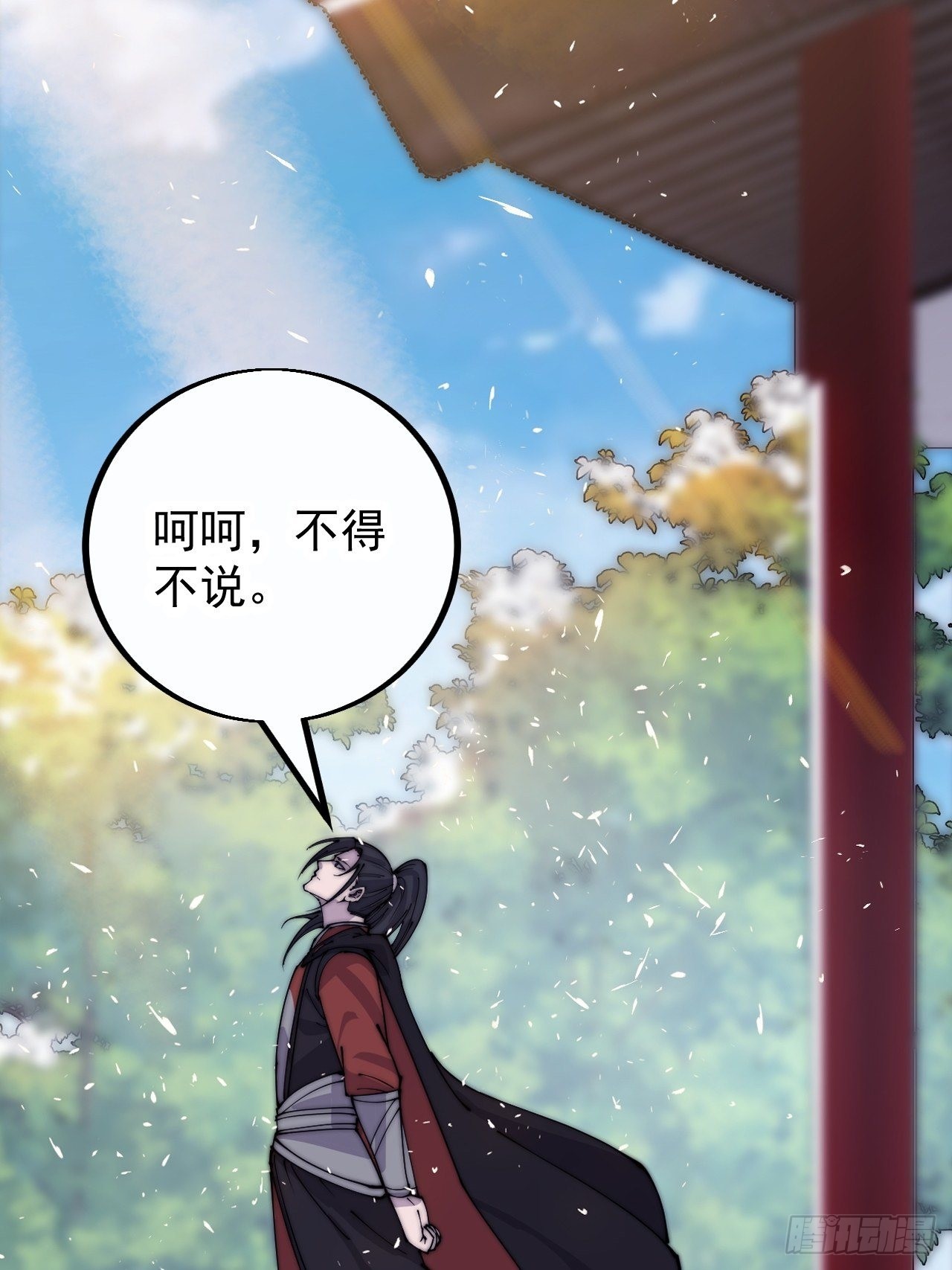 第三百九十九话：正义教征战54