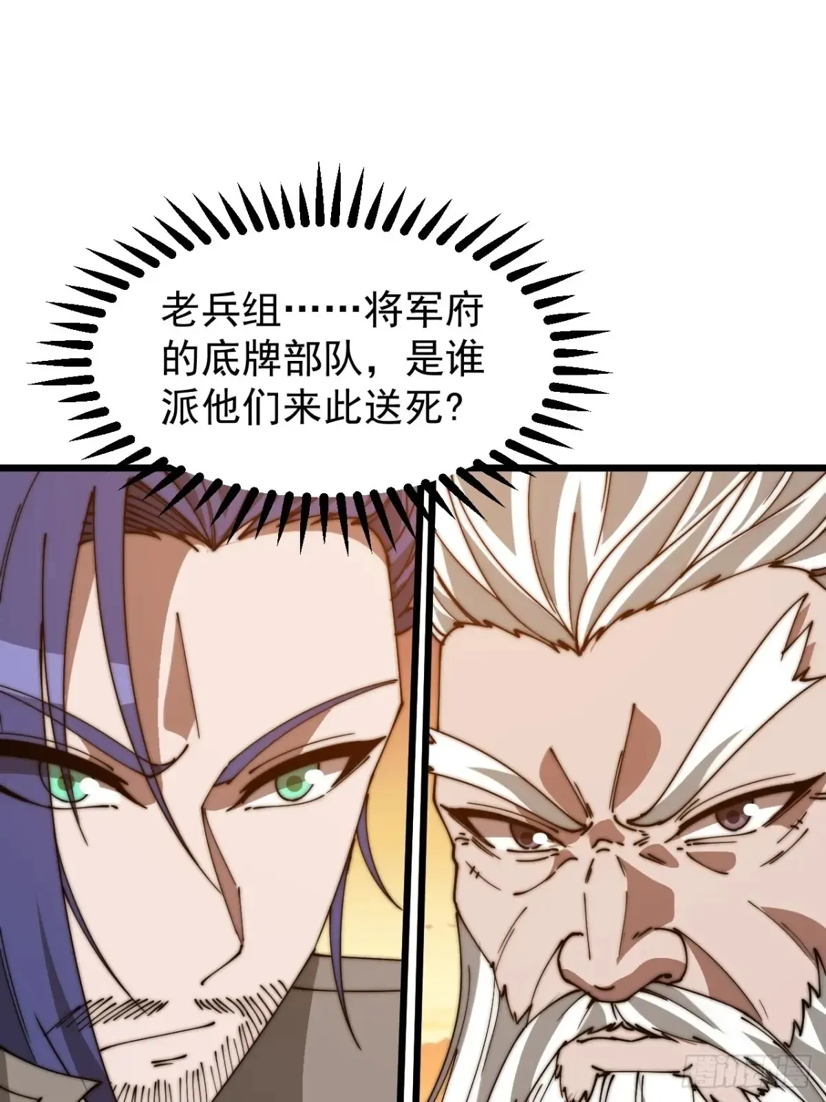 第七百六十话:此路不通39