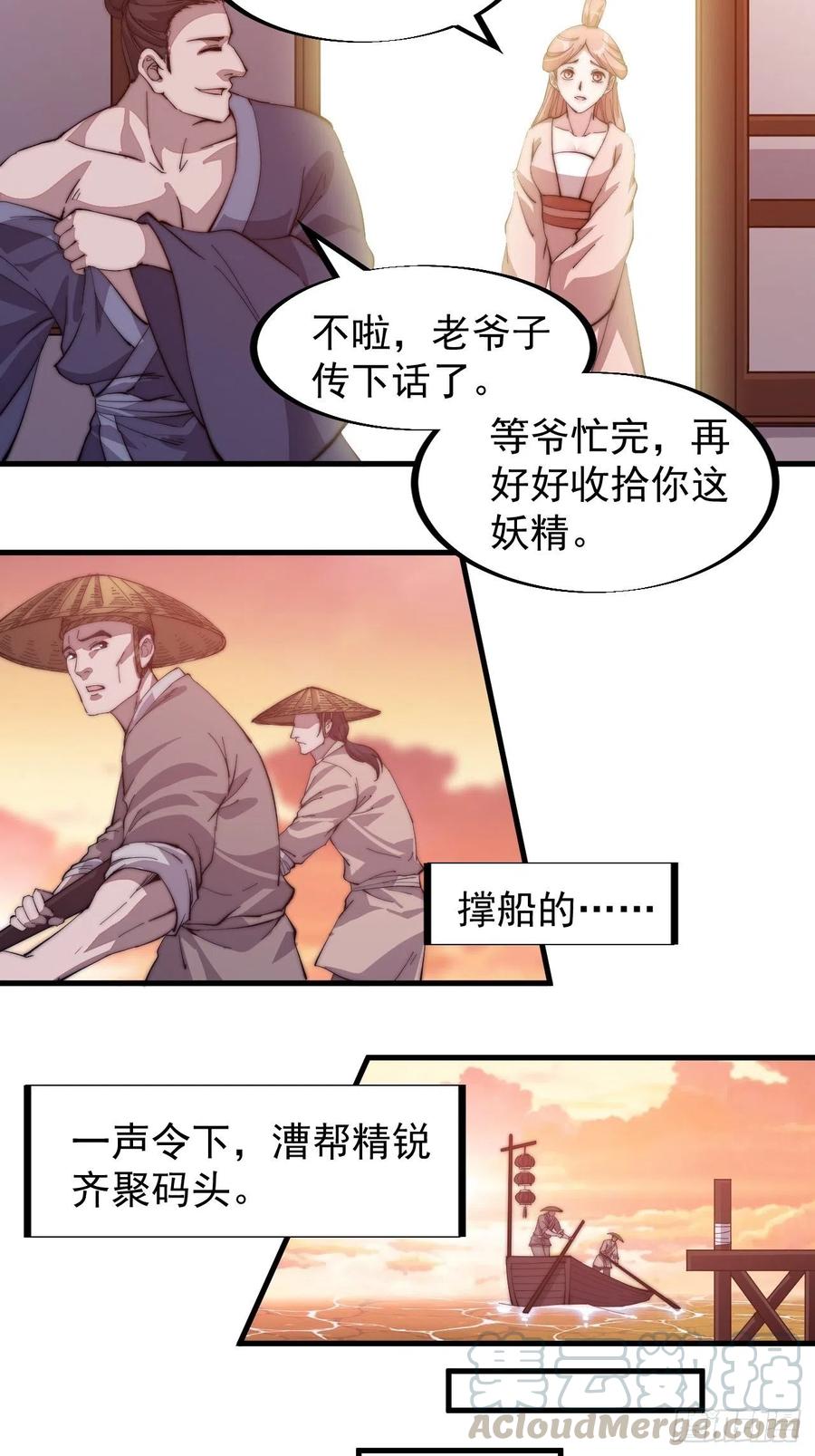 第九十二话：隐藏属性的作用30