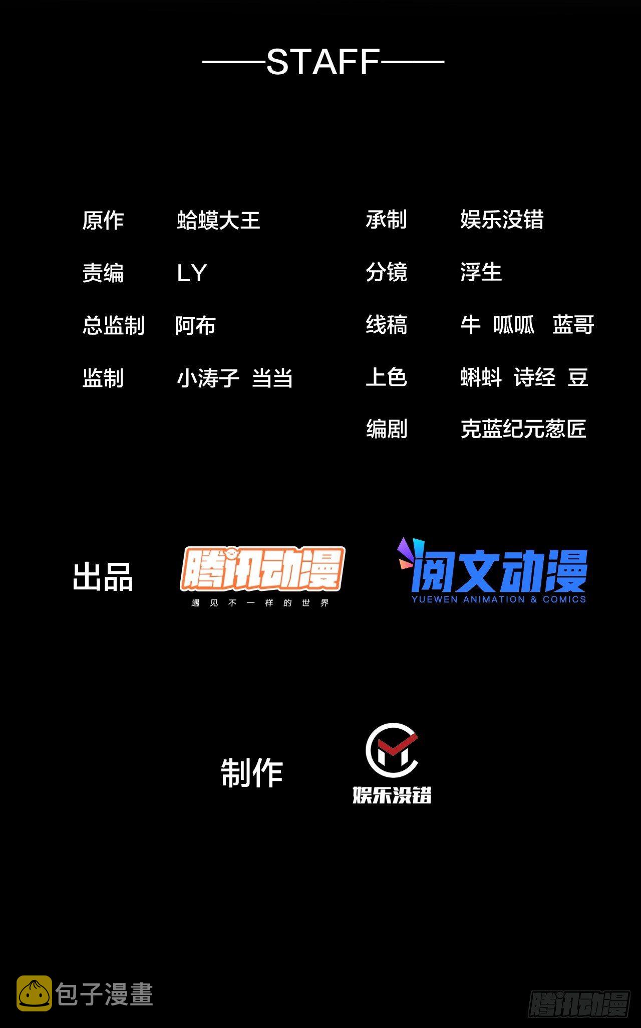 第三百一十二话：破笼1