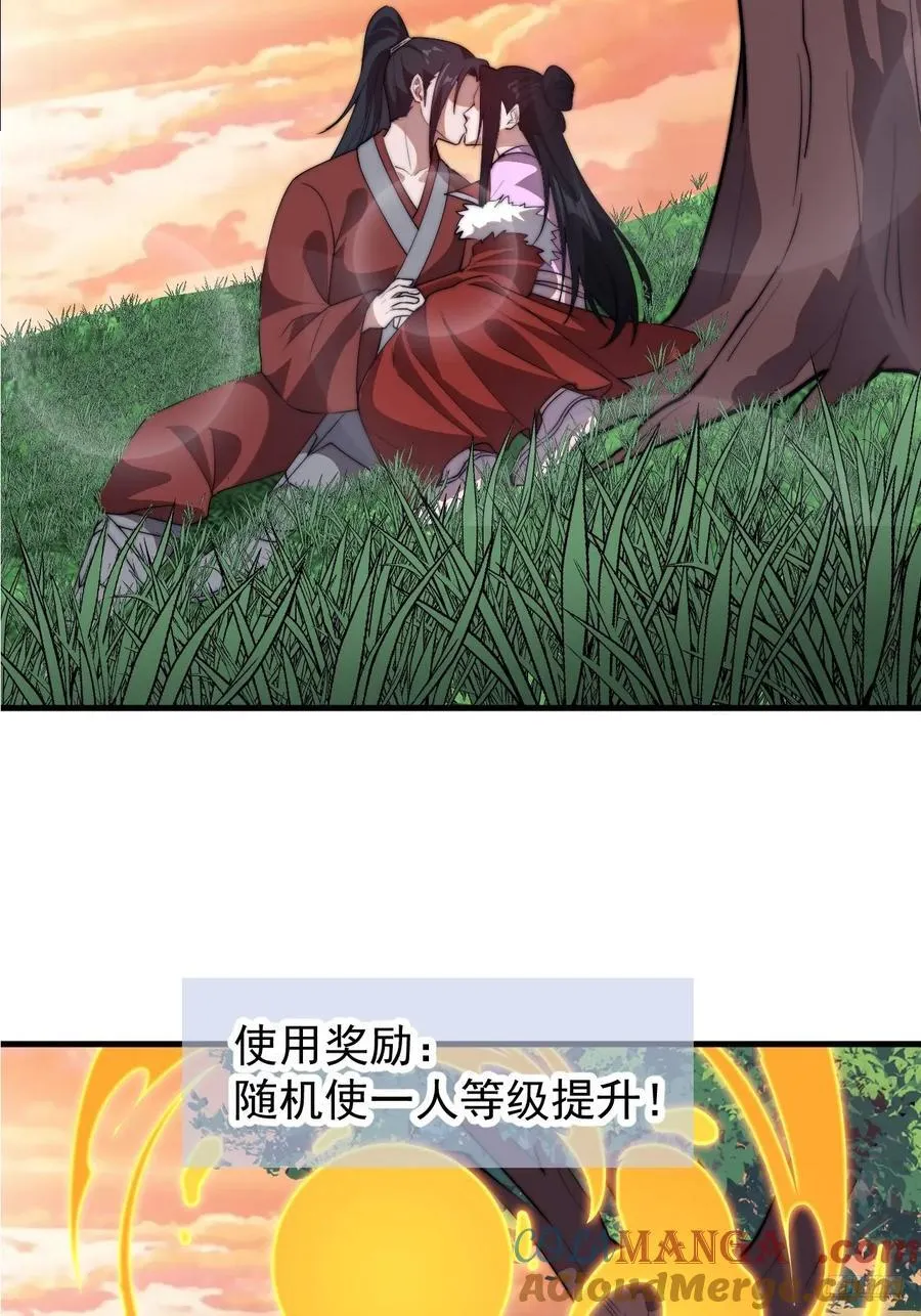 第七百六十六话：相聚一堂6