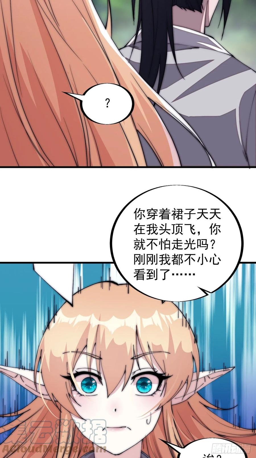 第一百二十一话： 有病了不起10