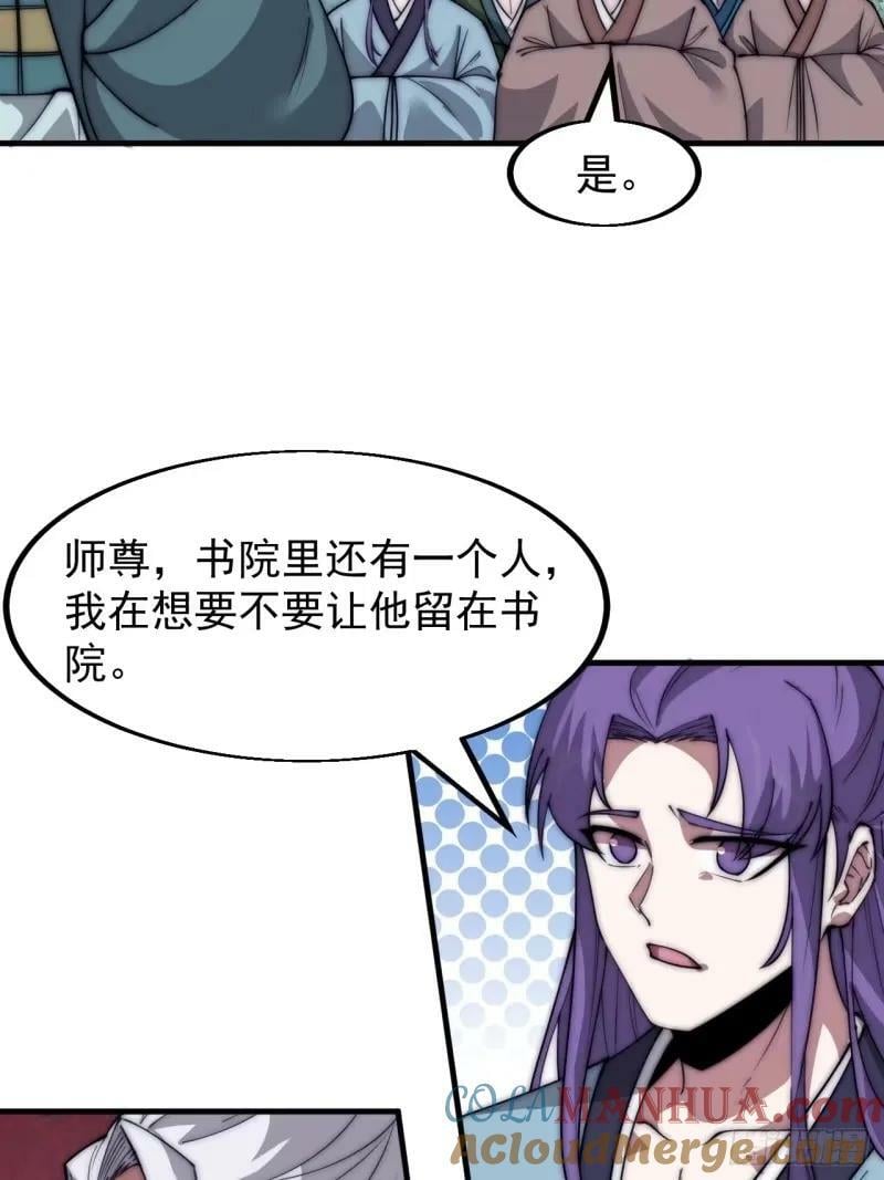 第五百六十四话：报信32