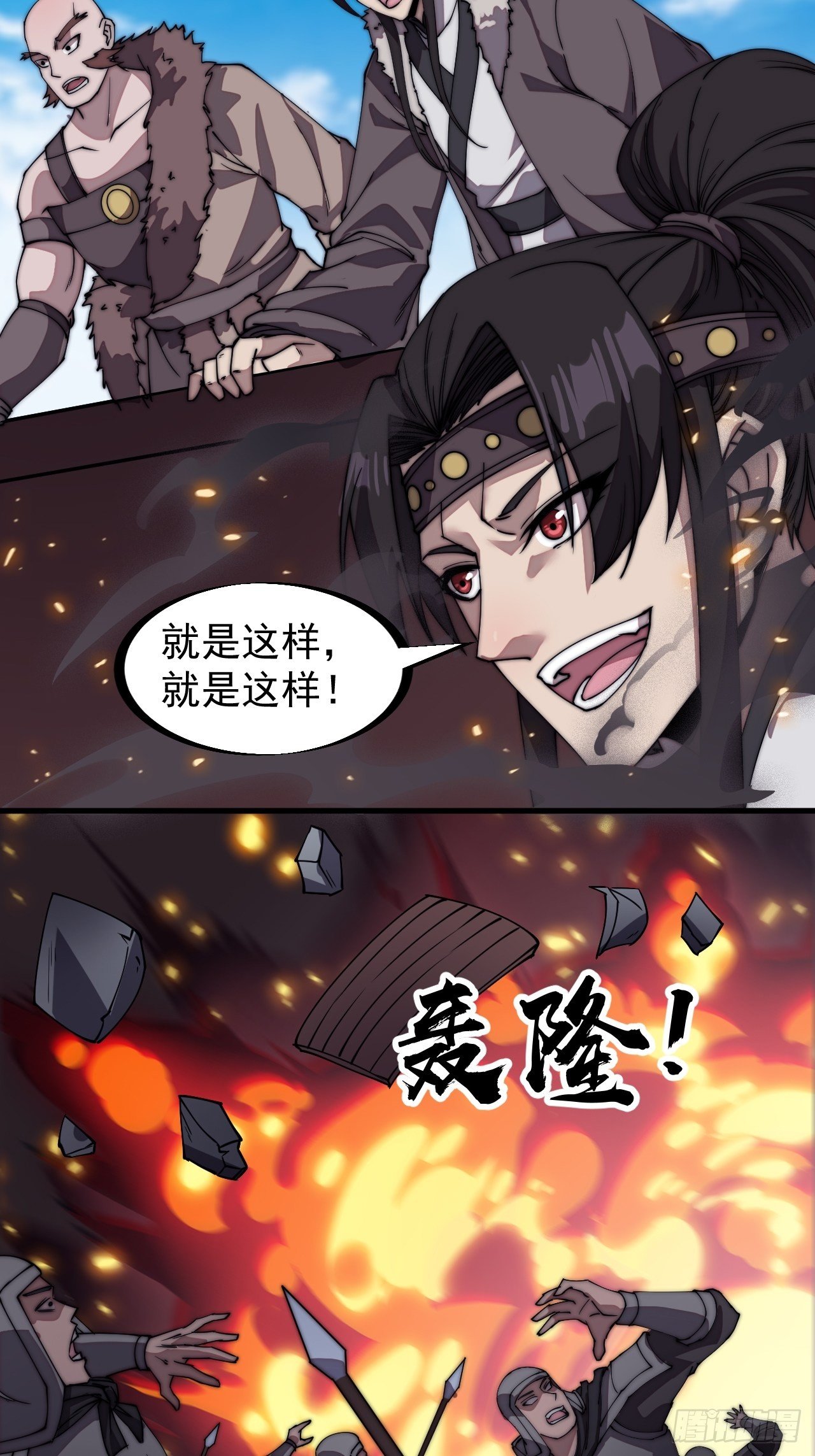 第二百一十九话：书生遇见兵12