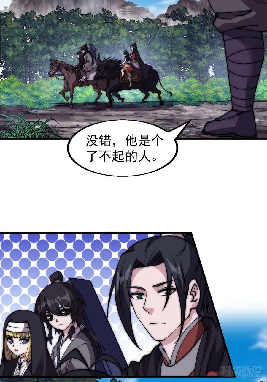 第五百三十二话：离别31
