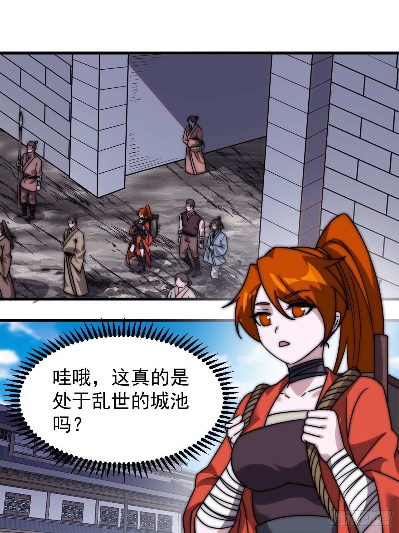 第四百八十七话：交易34