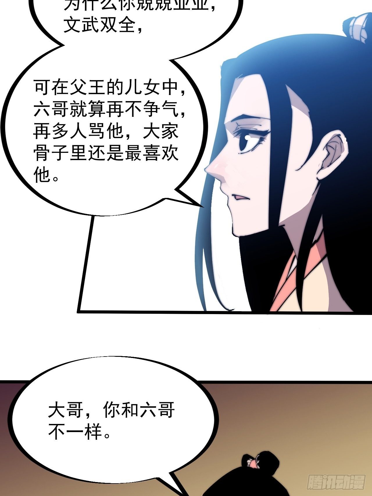 第二百三十一话：不得不长大27
