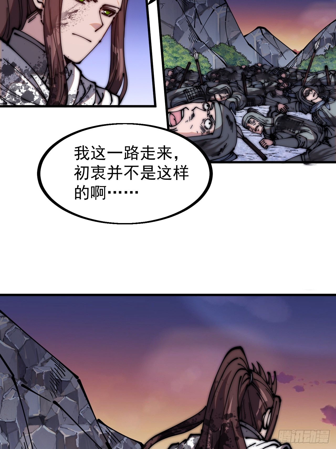 第四百七十二话：火凤涅槃14