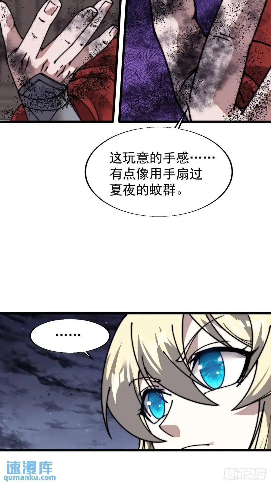 第七百零九话：木偶戏41