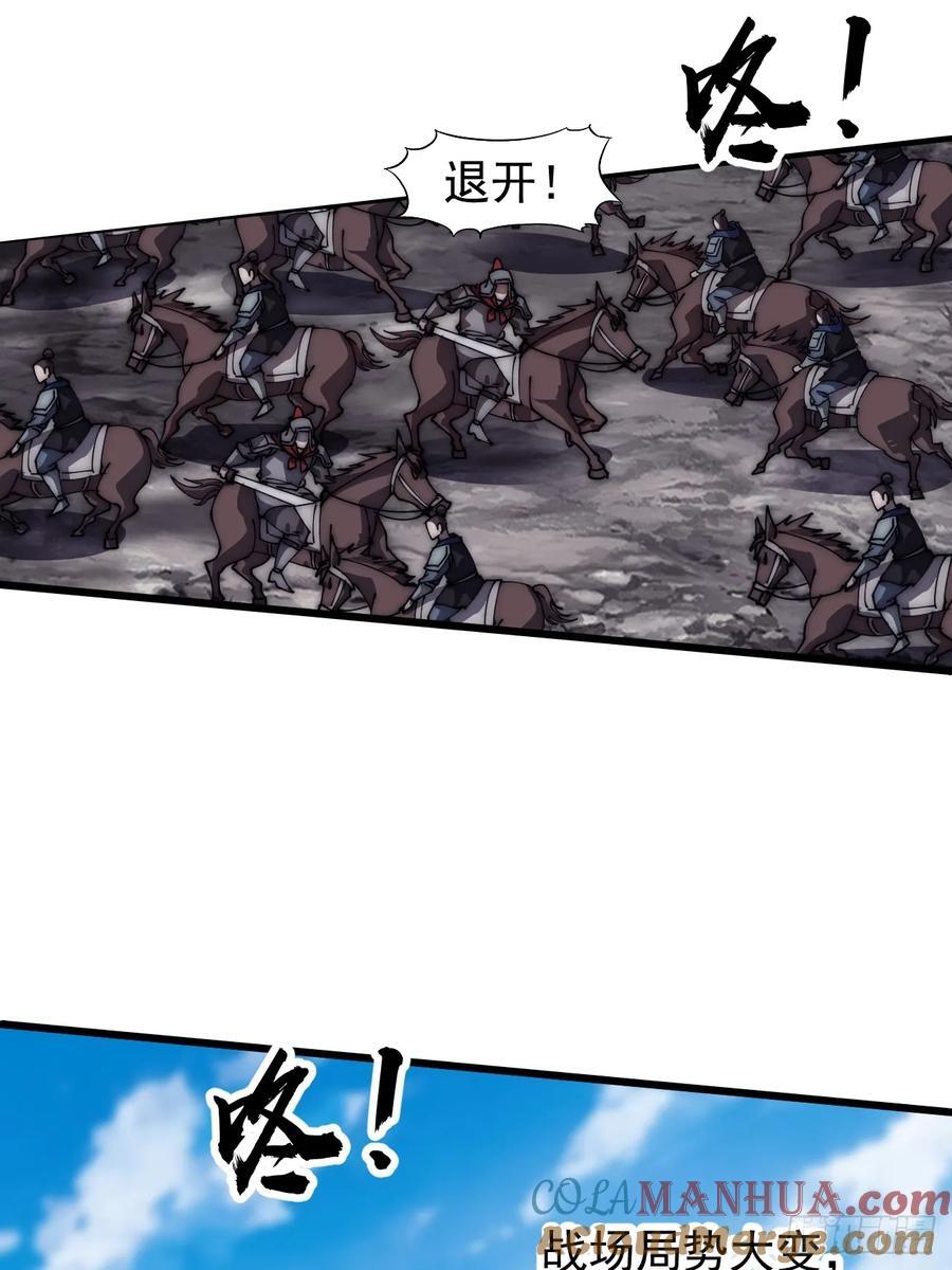 第六百三十一话：吸血虫豸22