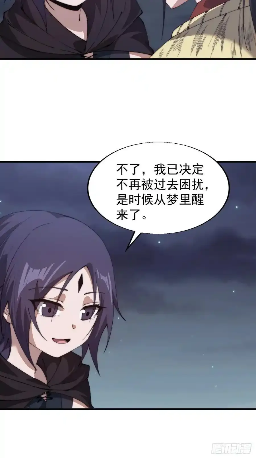 第七百四十七话：回家17