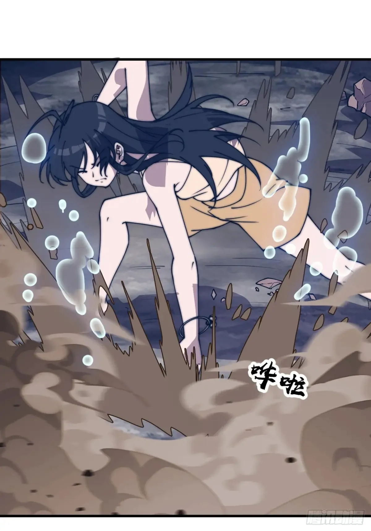 第七百九十一话：遗骨21