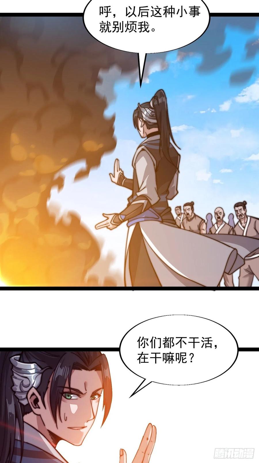第十九话：周小树的一天42