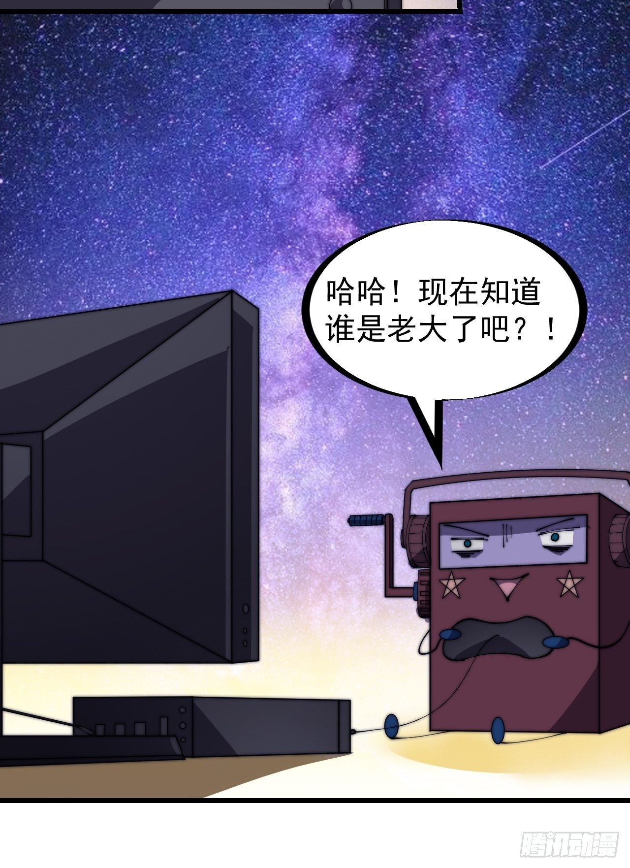 第二百九十话：二级山寨37