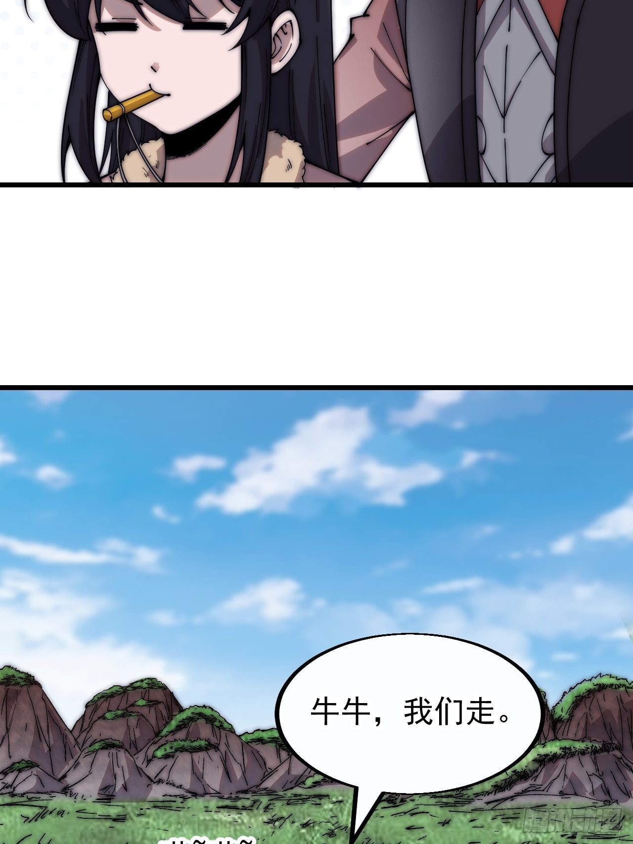 第三百七十七话：勇敢牛牛16