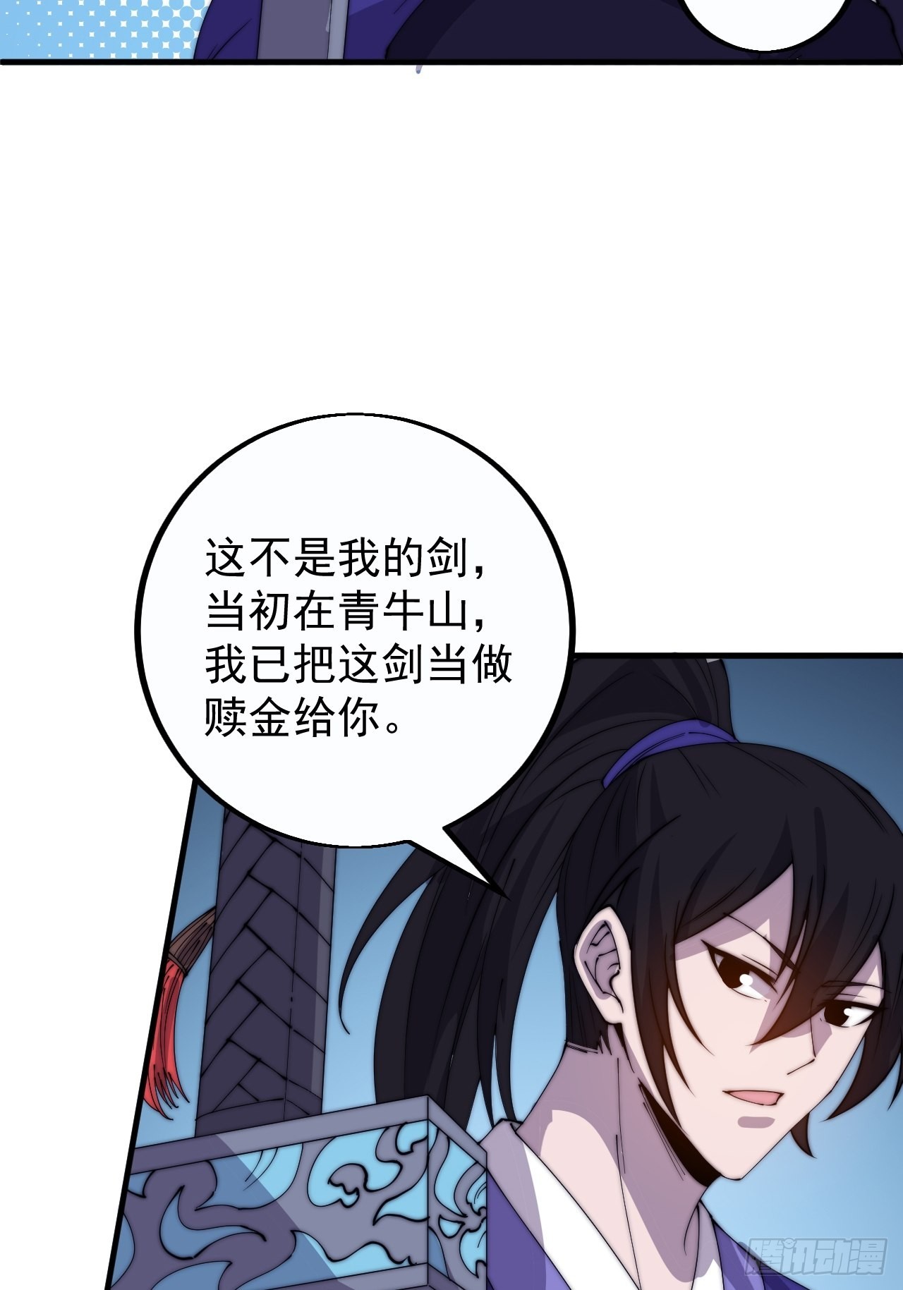 第四百一十二话：废物王子53