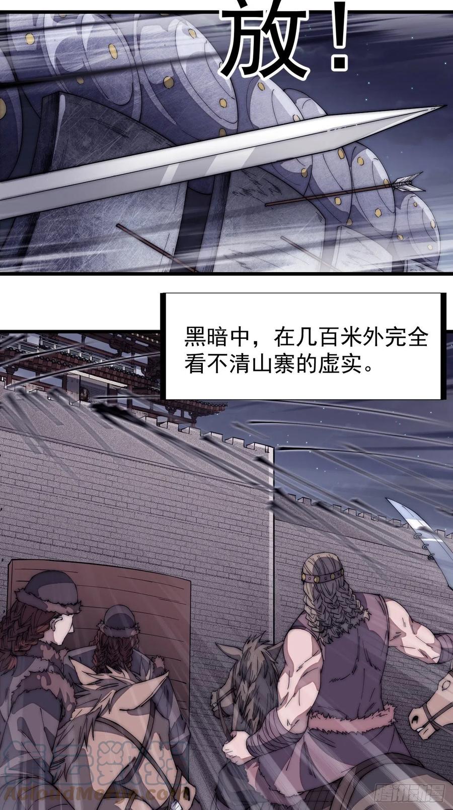 第一百三十五话：杀人者也很懦弱18
