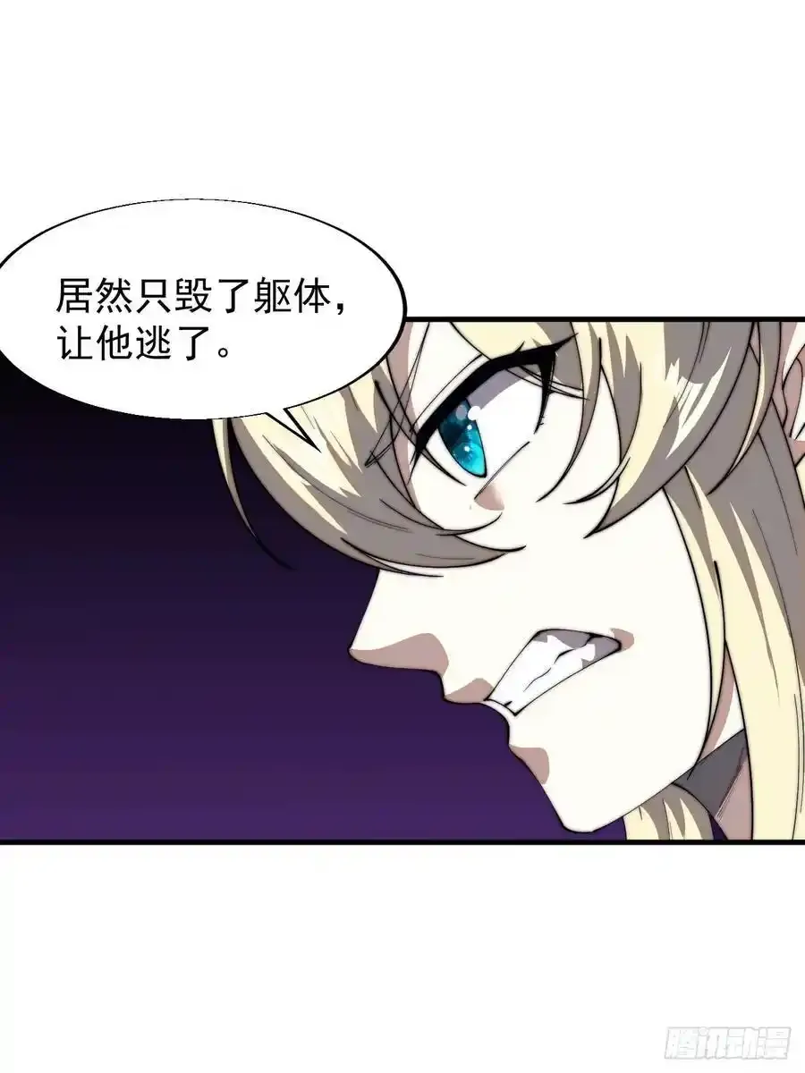 第七百四十二话：磨镜客14