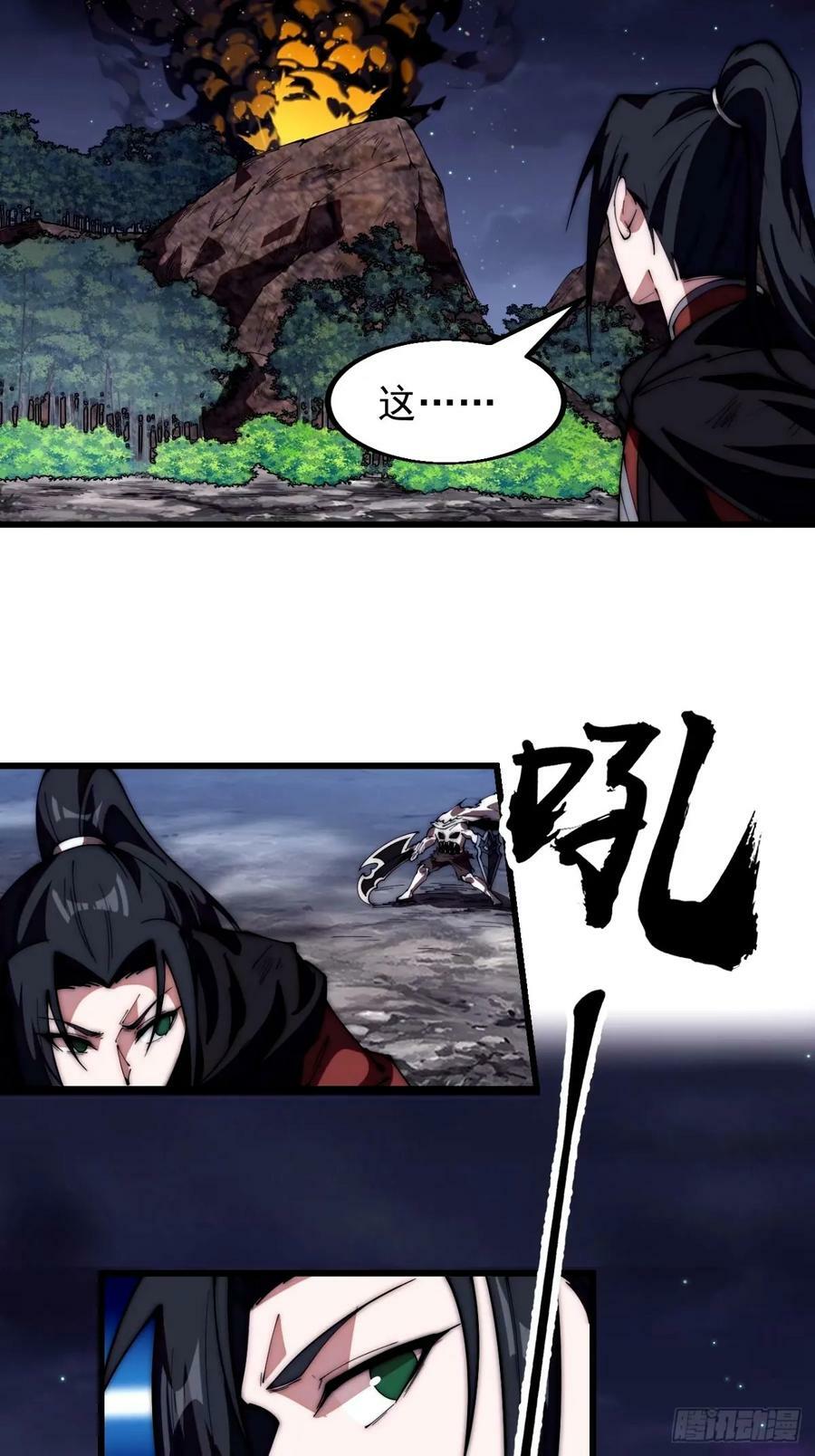 第五百七十七话：跨越生死的爱22