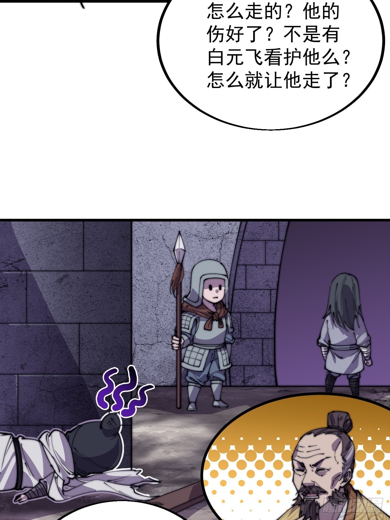 第四百三十六话：我要回家41