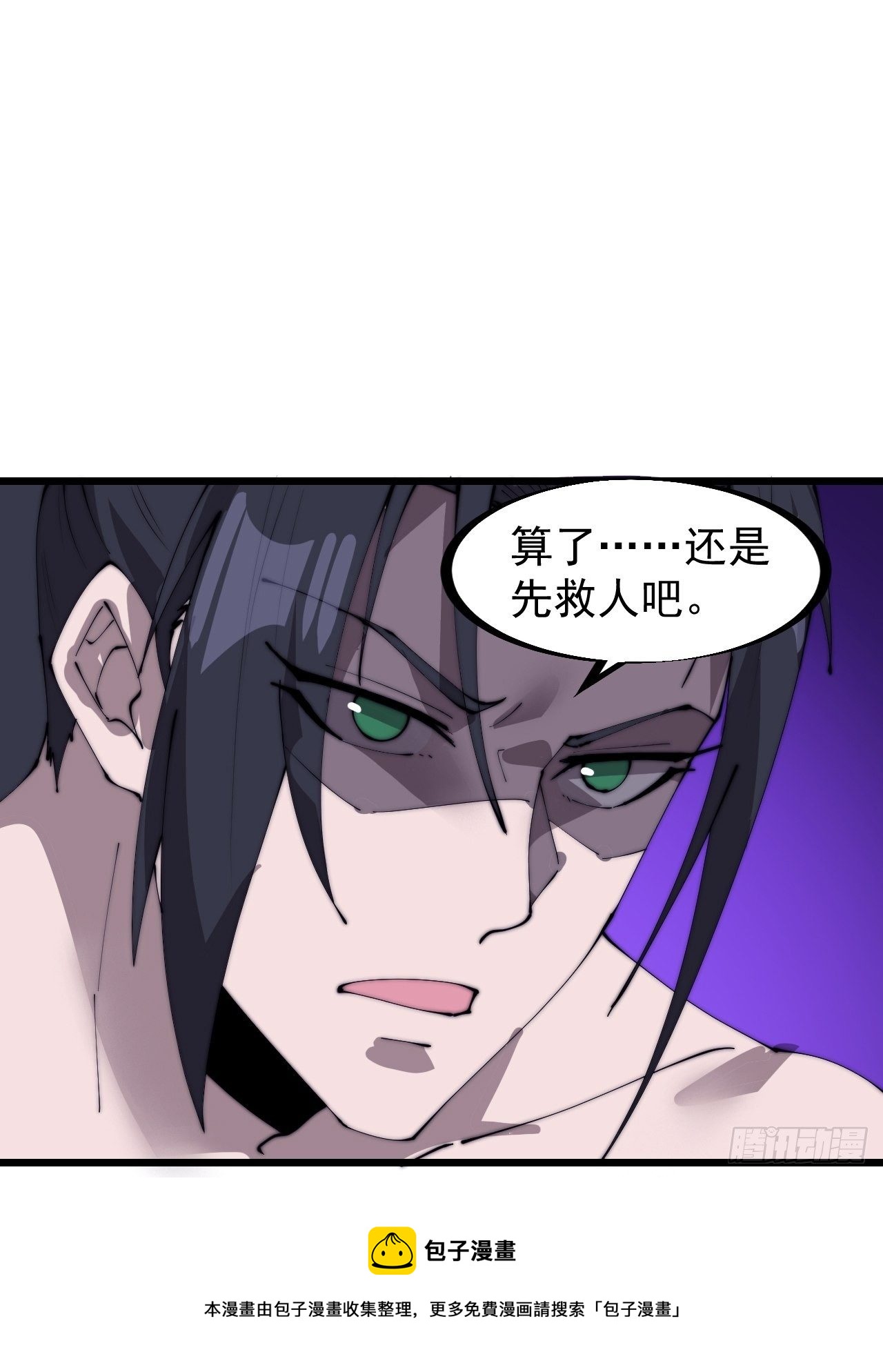 第三百一十二话：破笼28