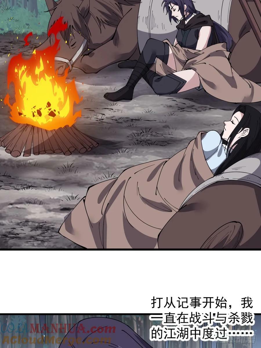 第五百四十五话：劝阻6