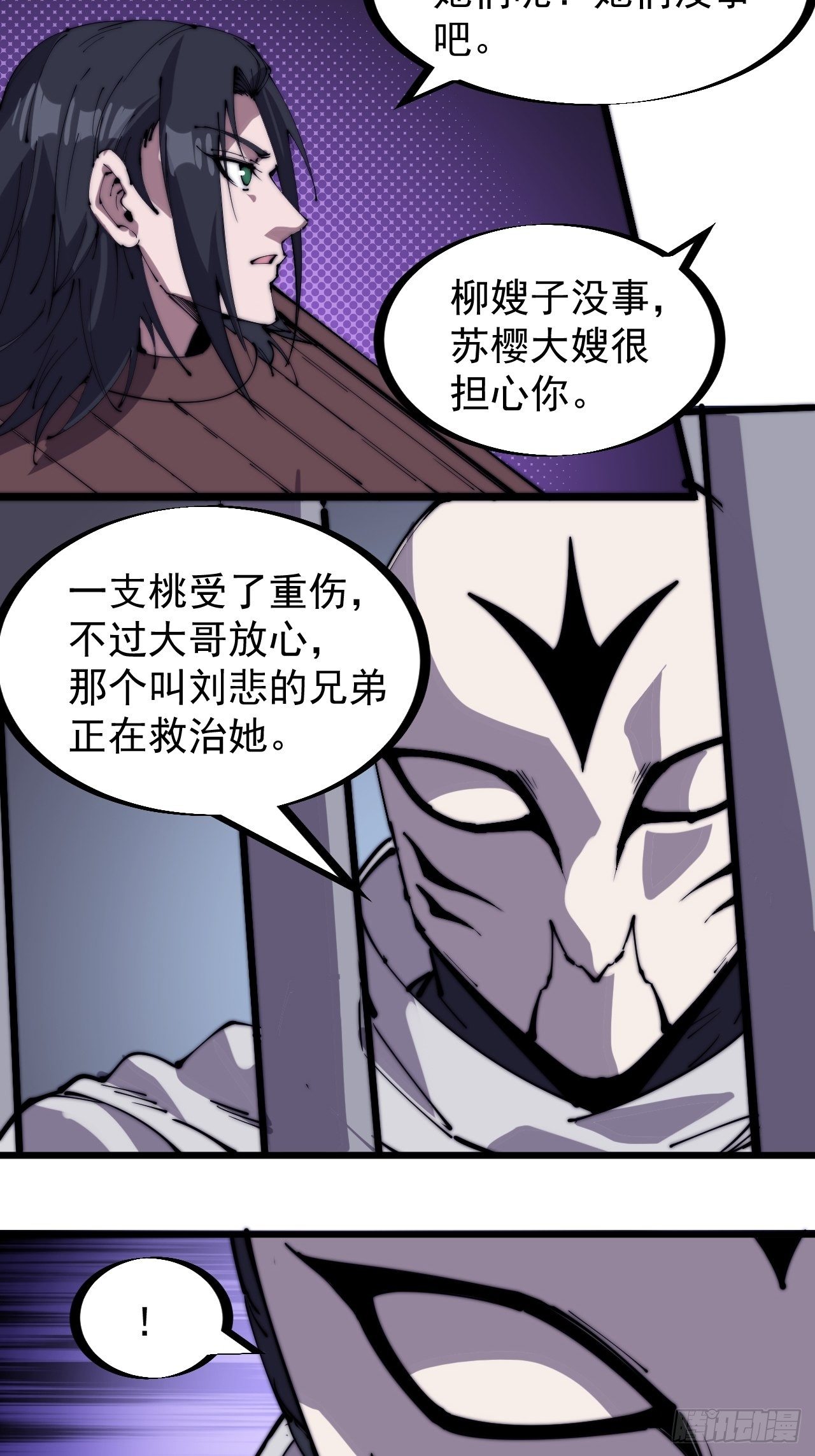 第二百二十三话：绝世和尚10