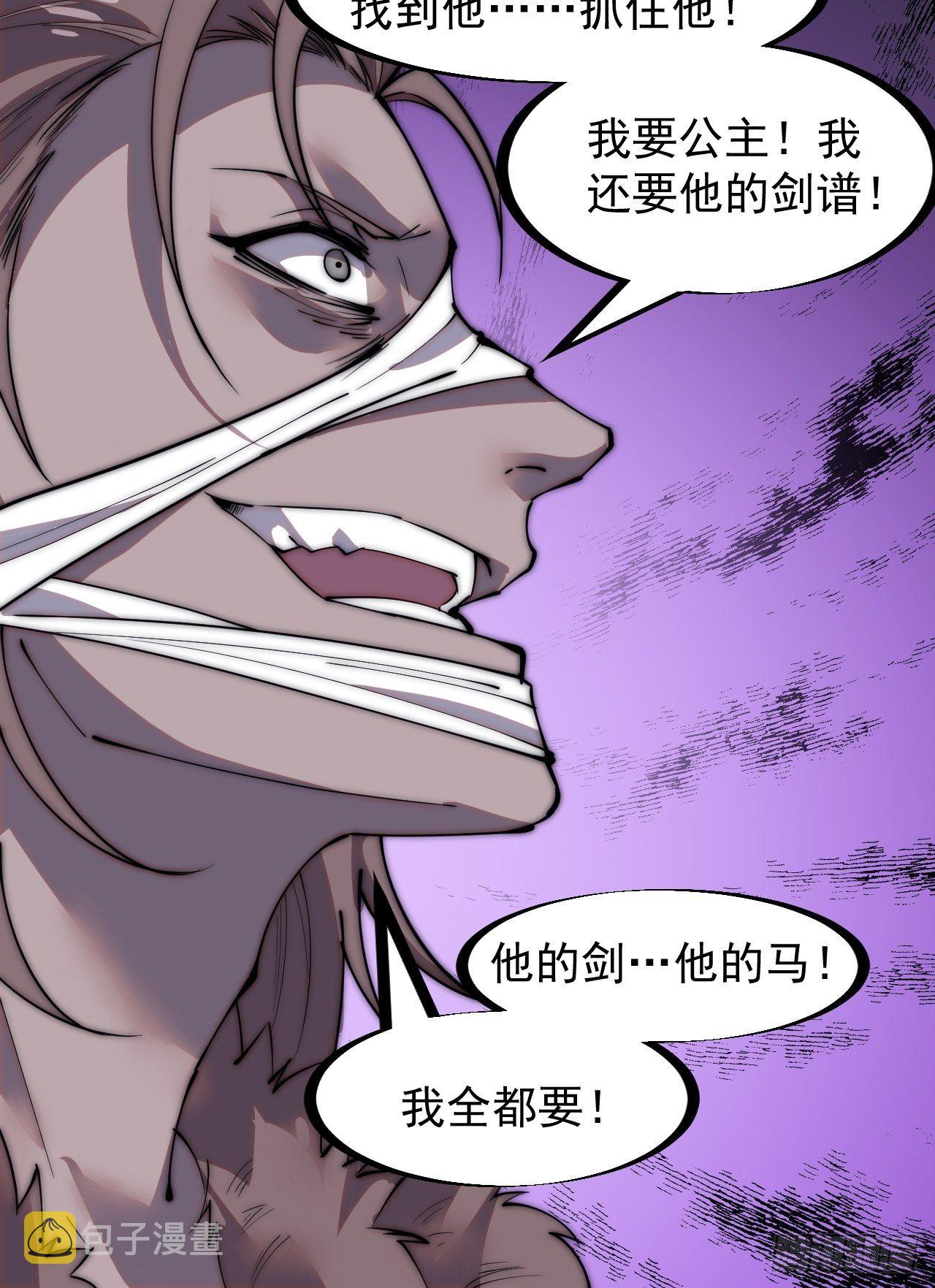 第二百四十六话：专属BGM37