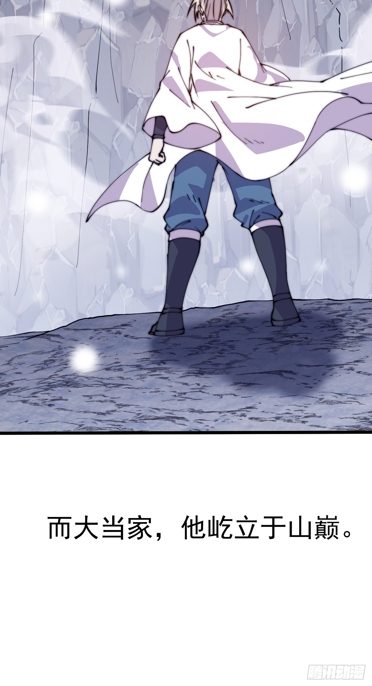 第四百四十八话：四大妖僧23