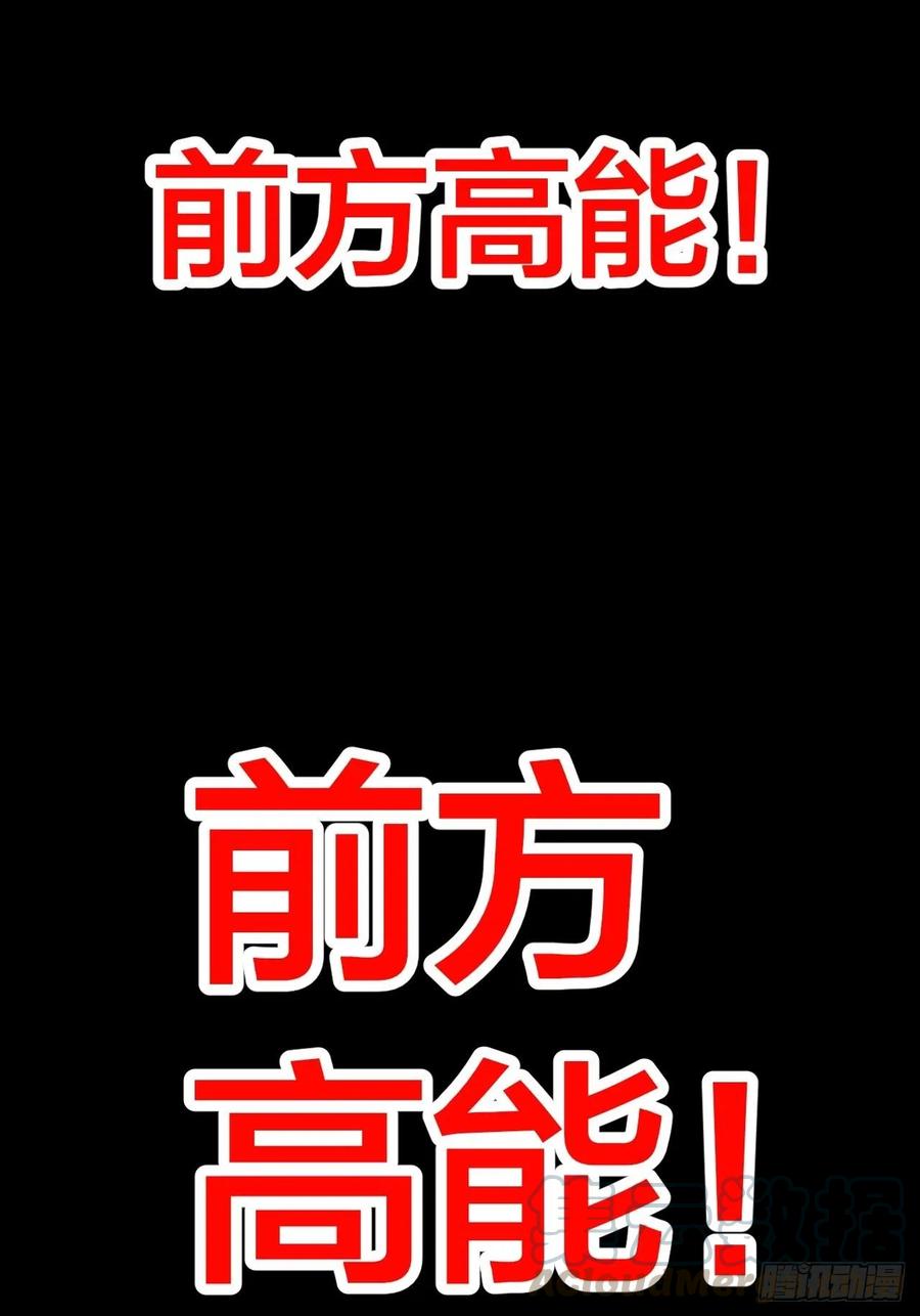 第十七话：暴富之路52