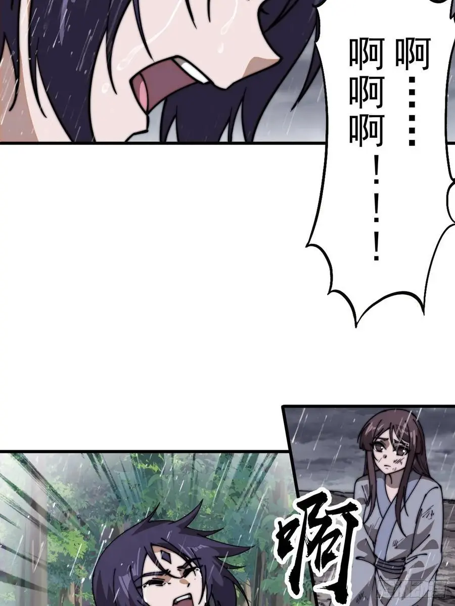第七百三十六话：兵匪勾结49