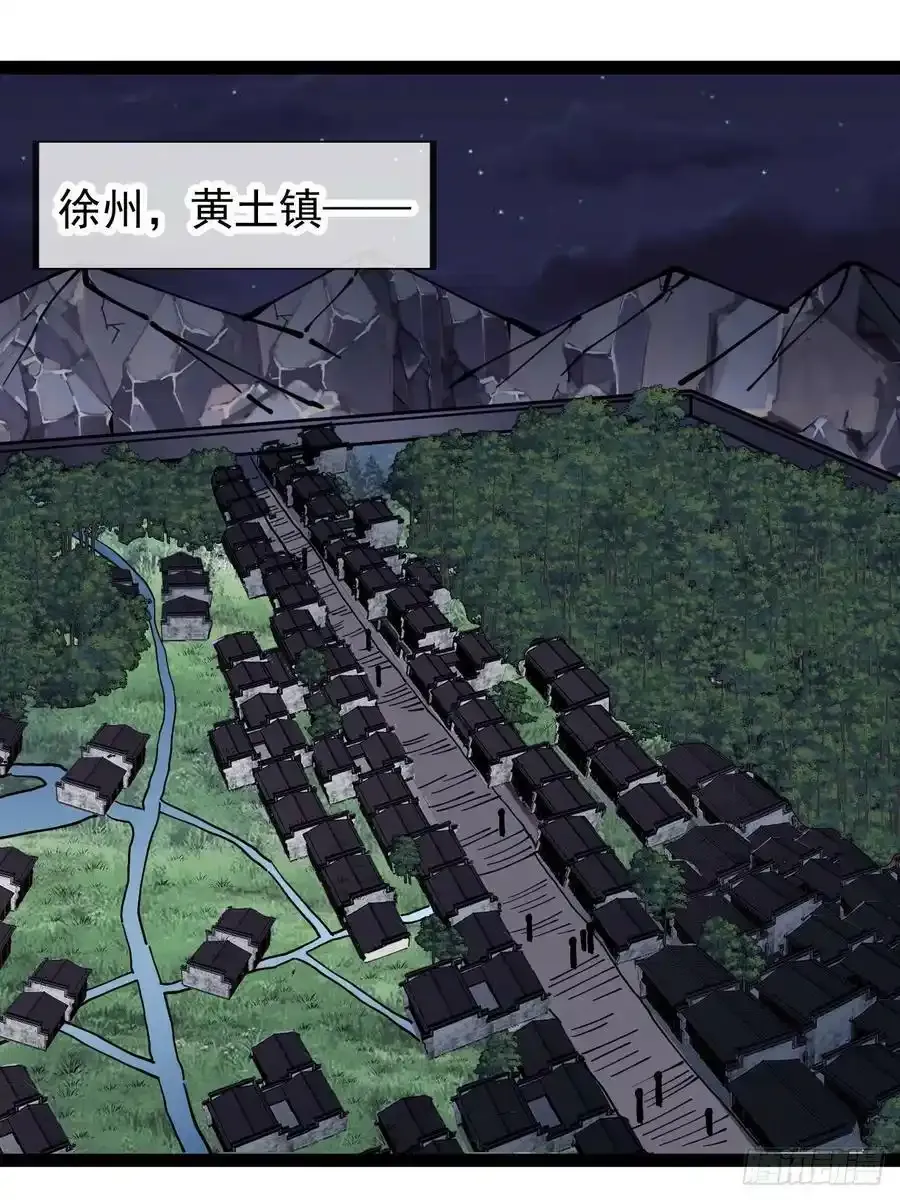 第四百八十六话：三更天16