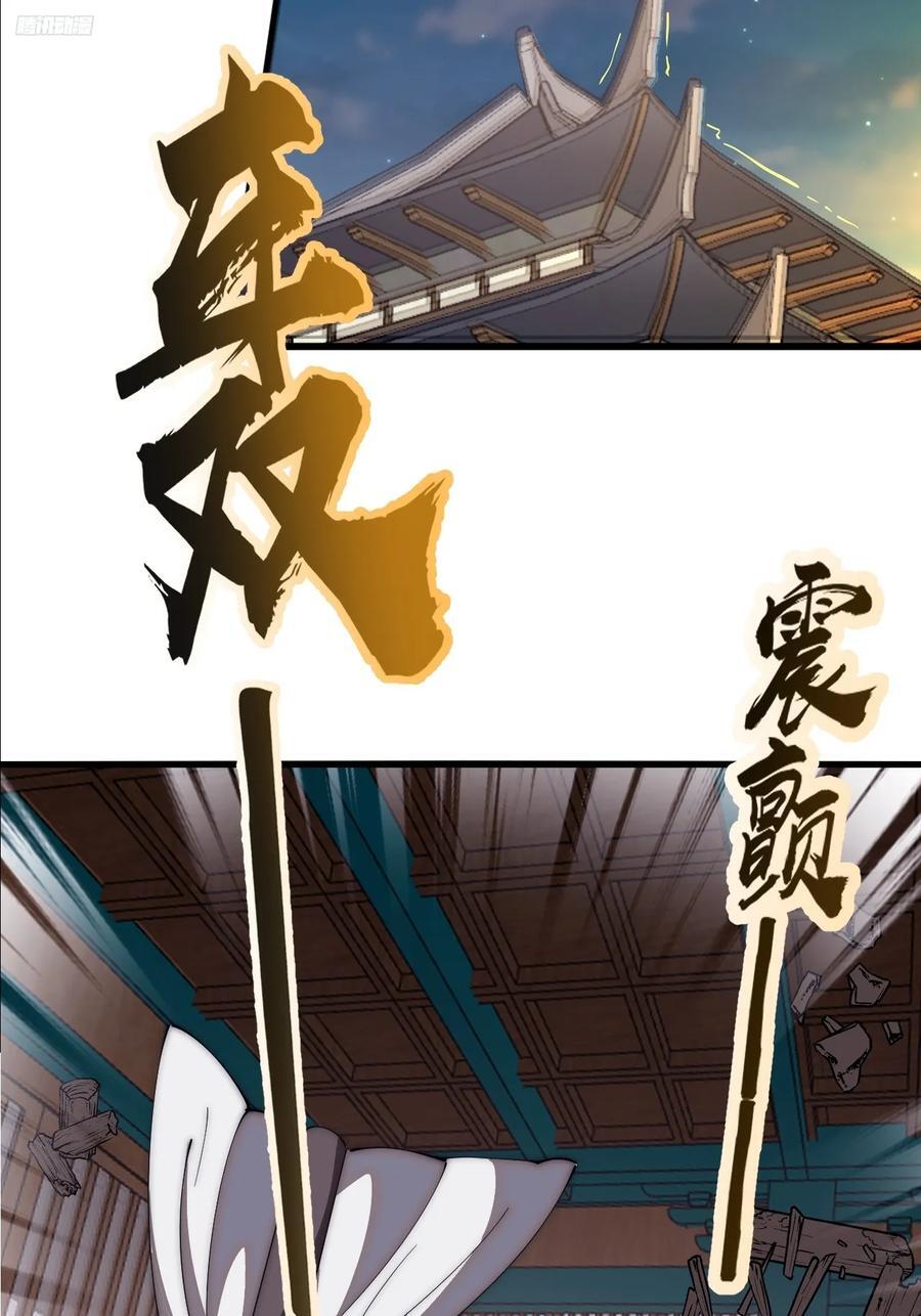 第六百四十一话：牢笼5
