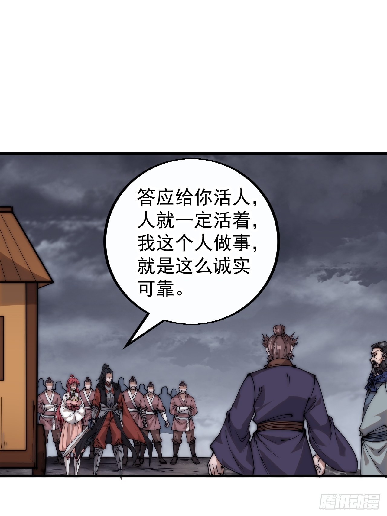 第三百九十八：灵魂引渡42