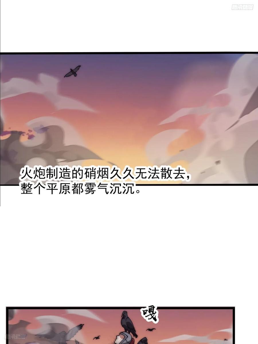 第六百四十话：收兵直扑7