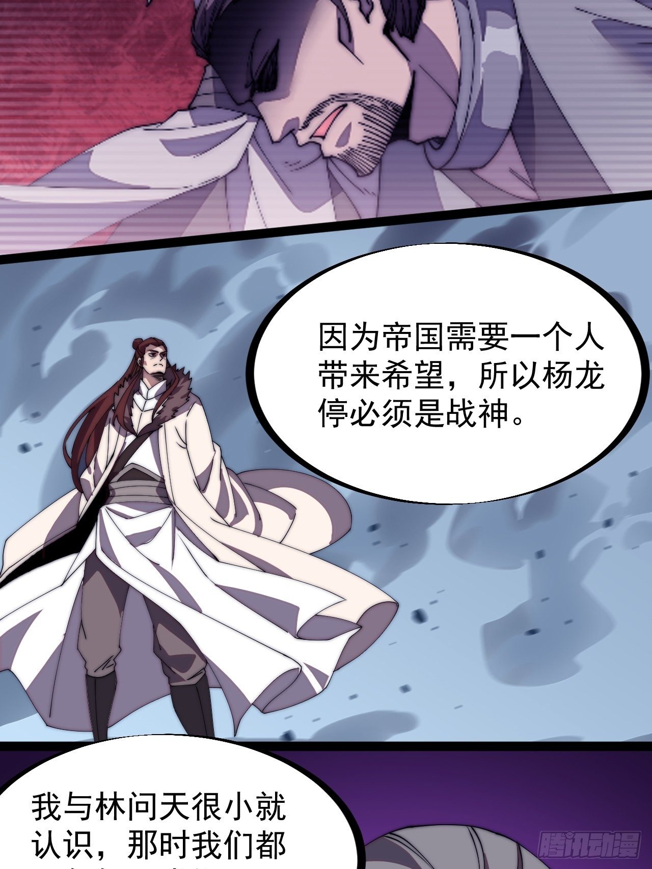 第二百三十话：对明帝的回应26