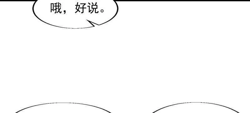 第819话 ：绝世巅峰49
