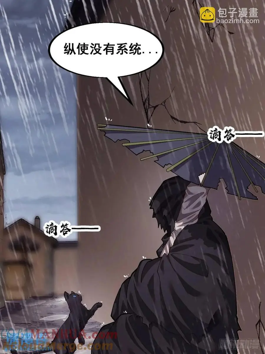 第六百八十一话：对饮无一人42