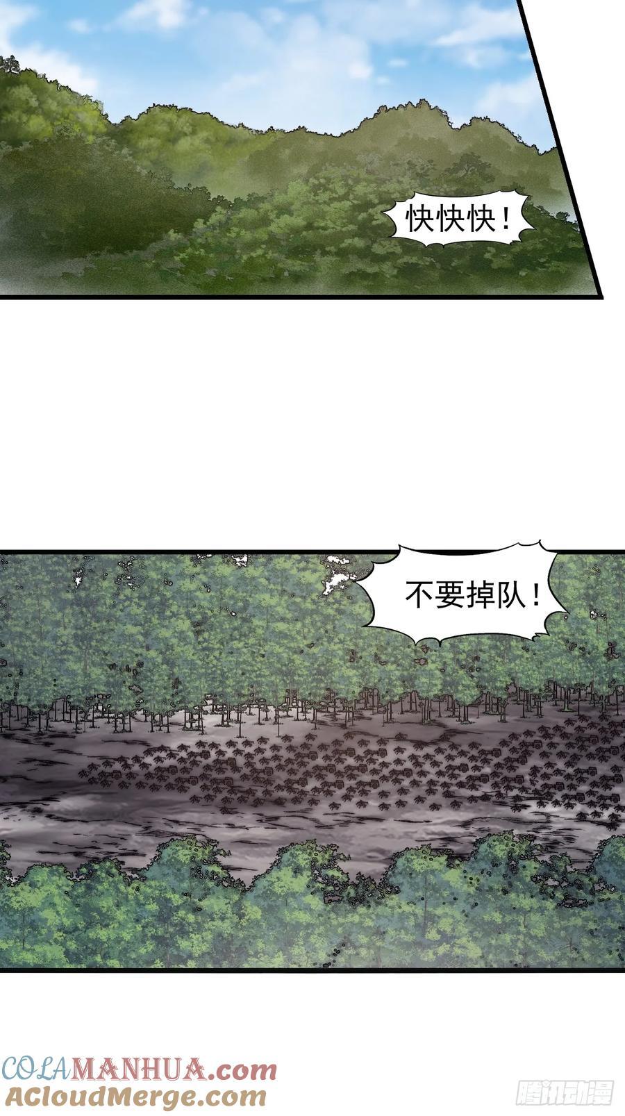 第六百三十二话：与我杀36