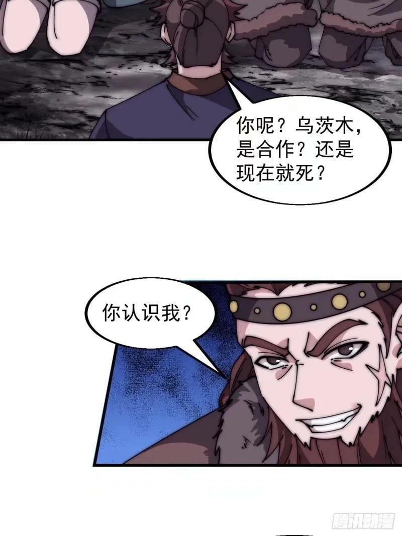 第五百六十二话：潜藏的危机22
