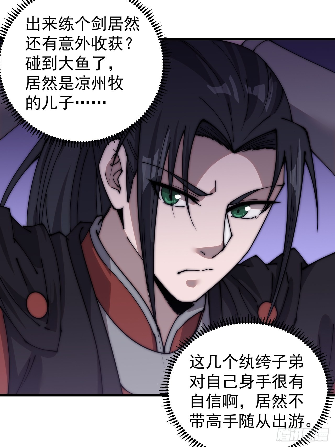 第三百七十九话：打劫11