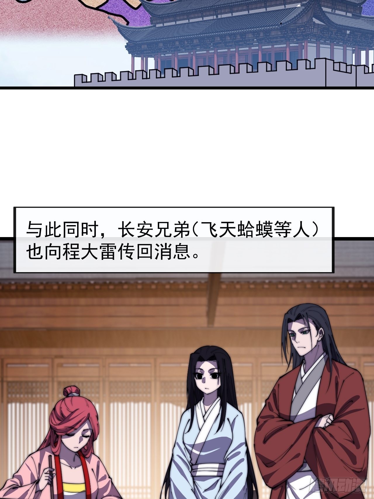 第三百八十五章：“和谈”24