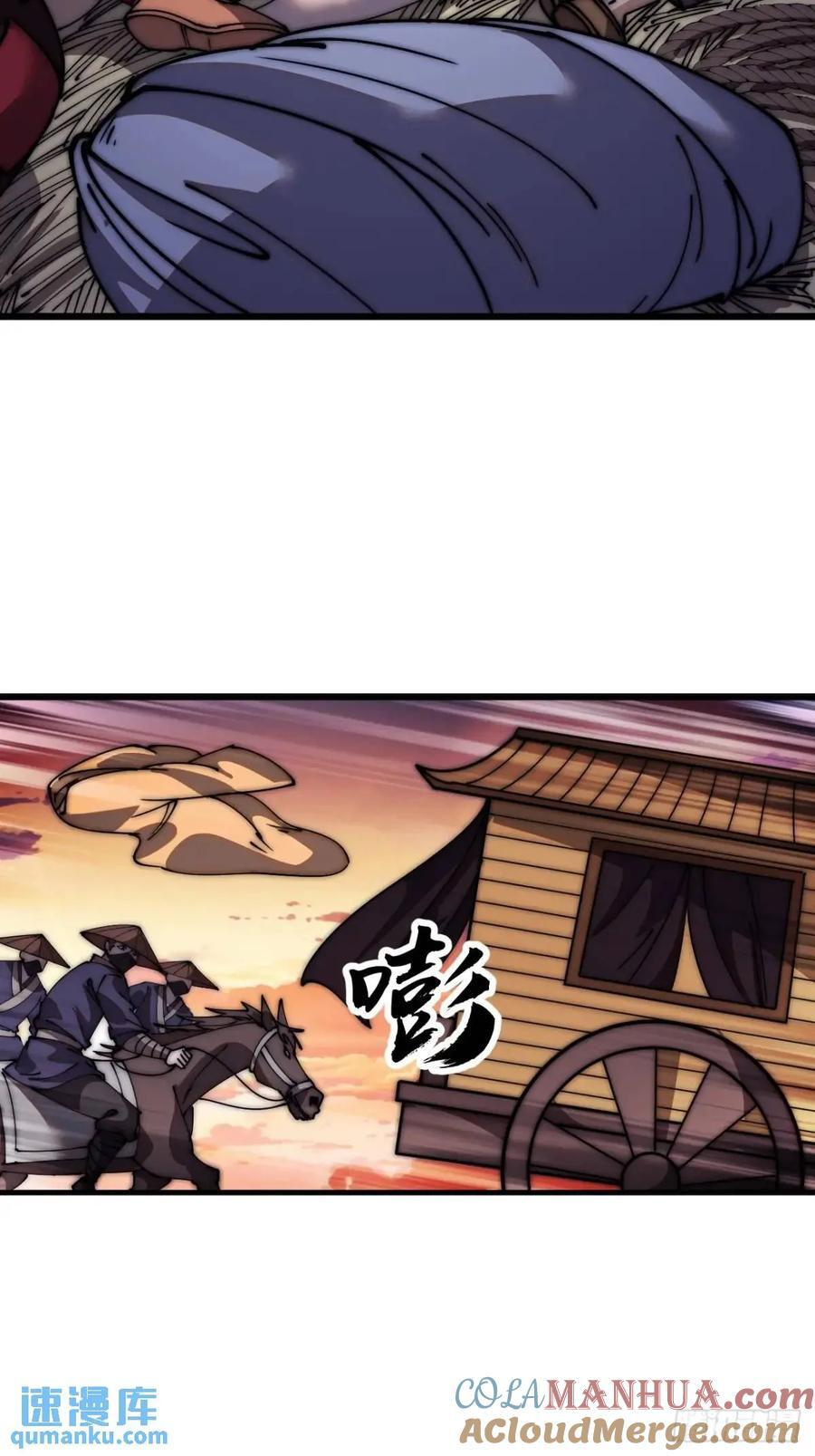 第六百七十二话：逃14