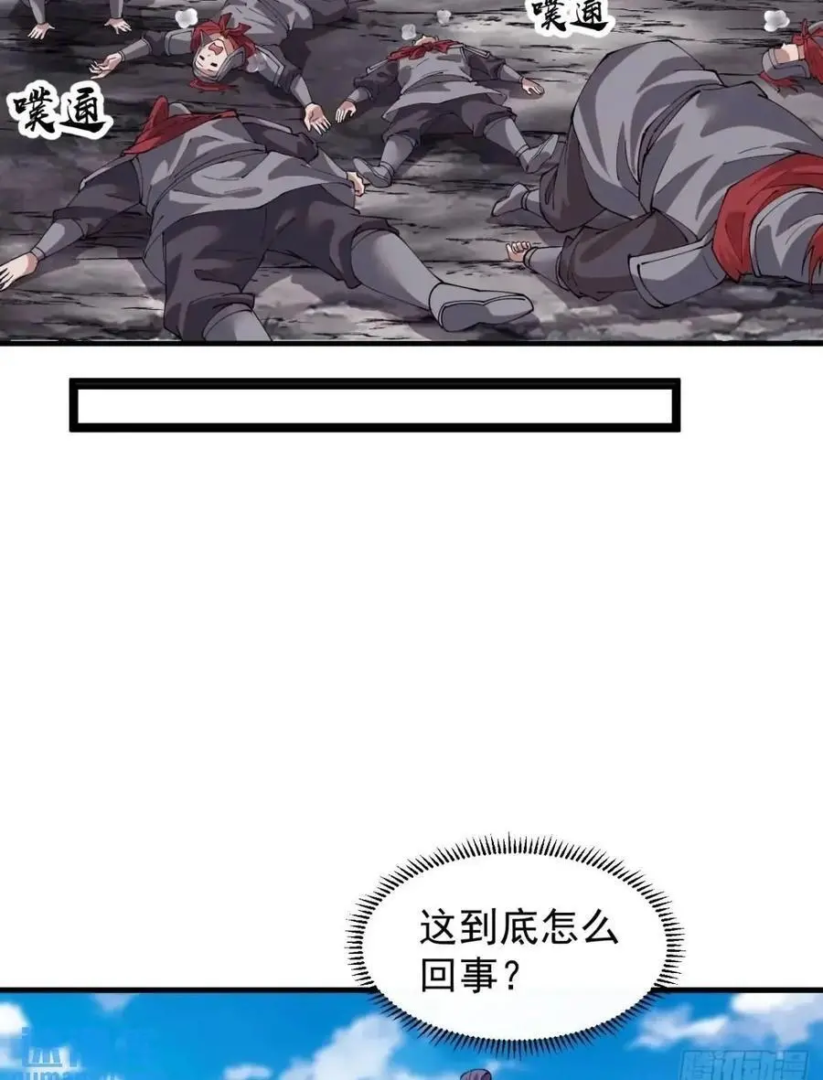 第七百三十八话：追踪49