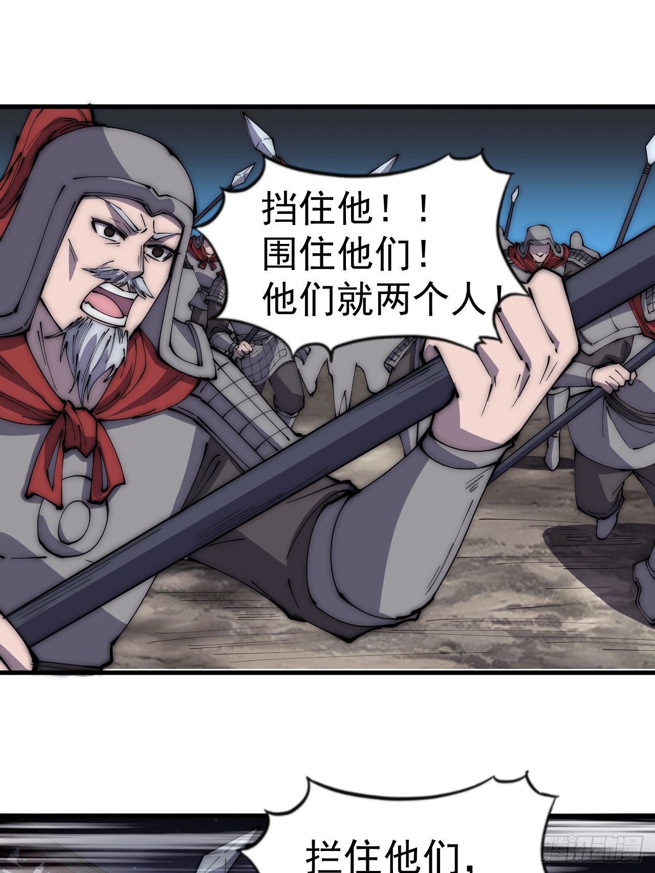 第二百八十二话：云中龙33